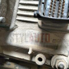 CENTRALITA BOSCH 0261208969 0 261 208 969 ME7 63 FIAT STILO