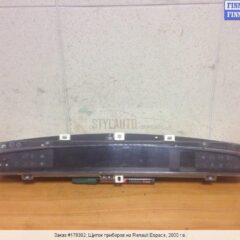 cuadro de relojes Renault Espace 3 III 6025312689- H 313 056 E2/3