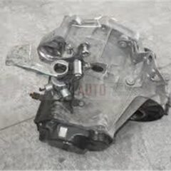 CAJA VW GOLF 5 1.4 FSI TIPO FXQ F X Q
