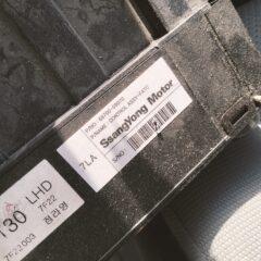 6870009070 MANDO CLIMA SSANGYONG ACTYON I